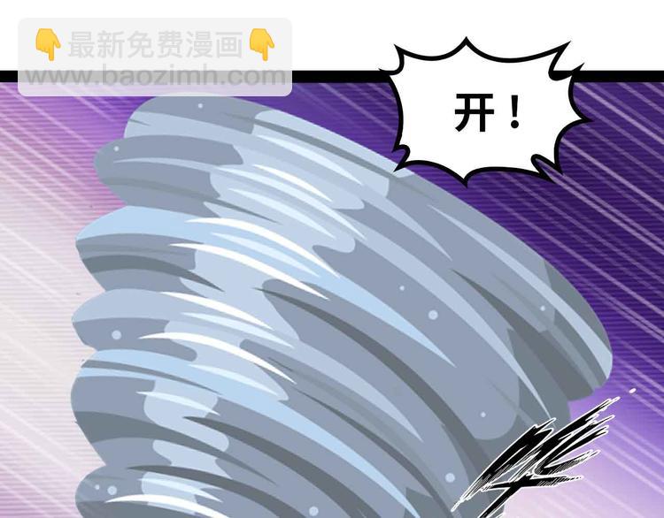 第150话 浪子无爱！45