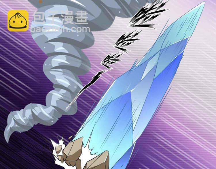 第150话 浪子无爱！46