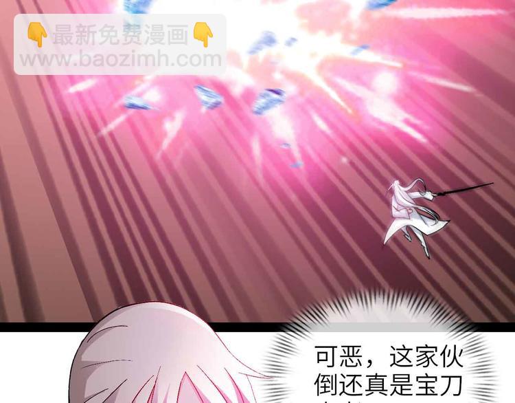 第150话 浪子无爱！55