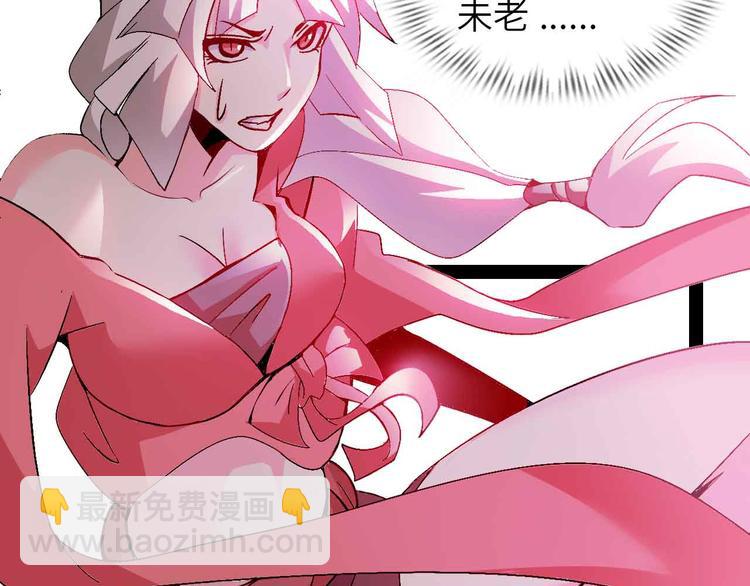 第150话 浪子无爱！56