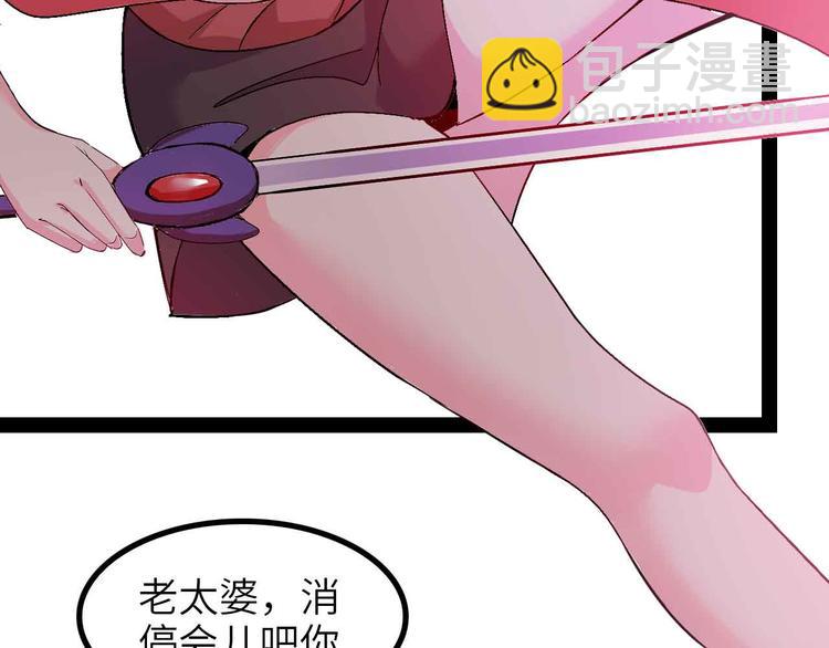 第150话 浪子无爱！57