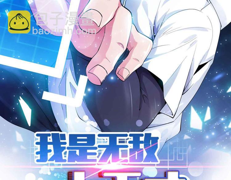 第150话 浪子无爱！6