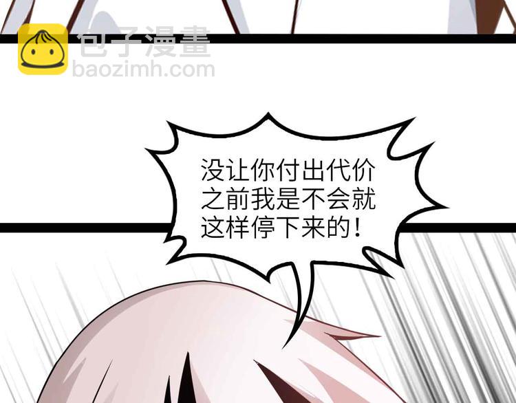 第150话 浪子无爱！60