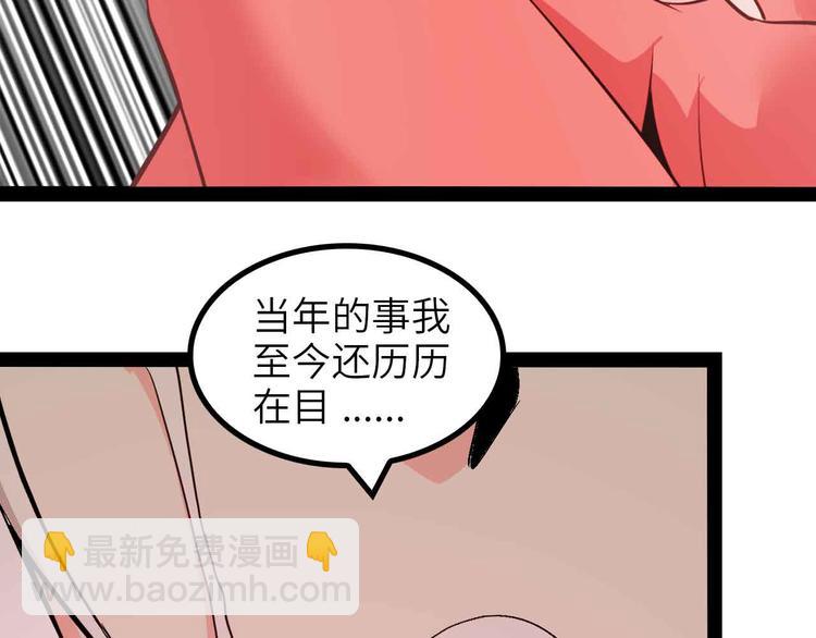 第150话 浪子无爱！62