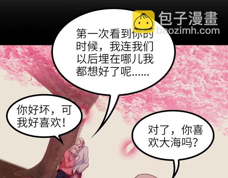 第150话 浪子无爱！65