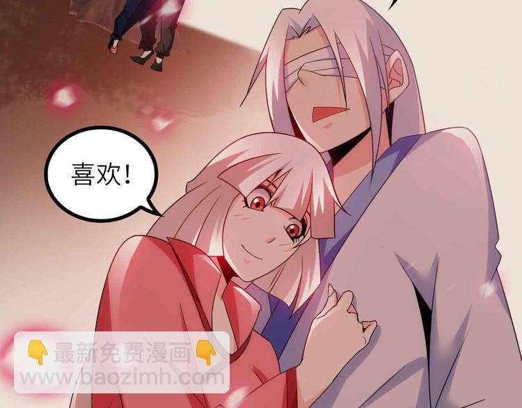 第150话 浪子无爱！66