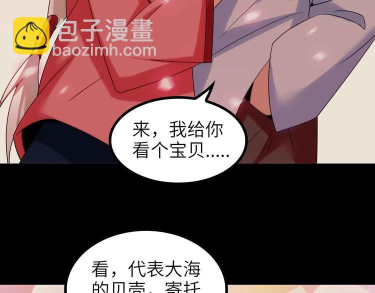 第150话 浪子无爱！67