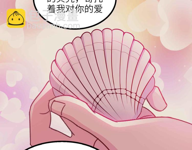 第150话 浪子无爱！68