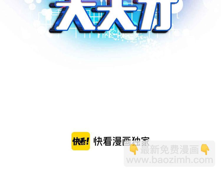 第150话 浪子无爱！7