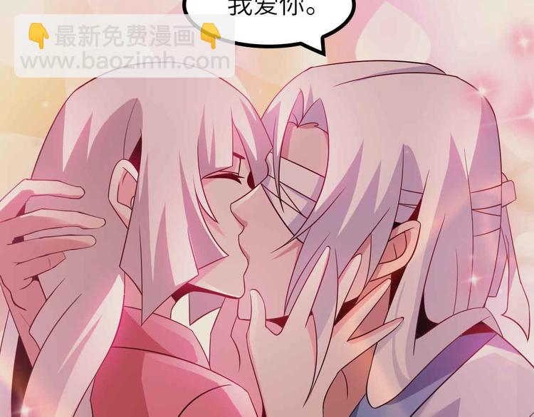 第150话 浪子无爱！72