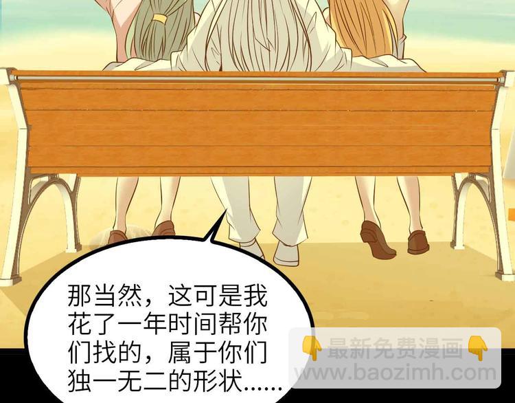 第150话 浪子无爱！77