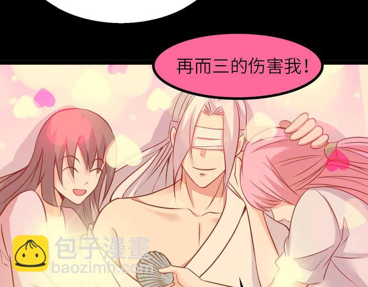 第150话 浪子无爱！78