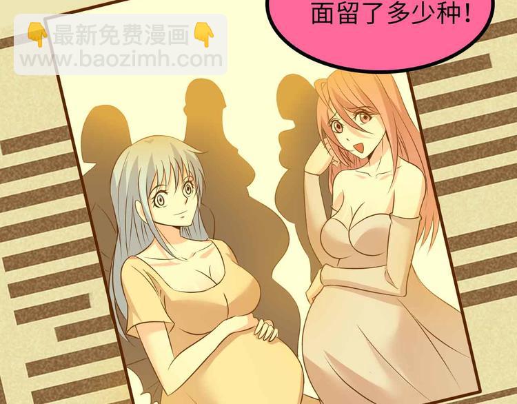 第150话 浪子无爱！81