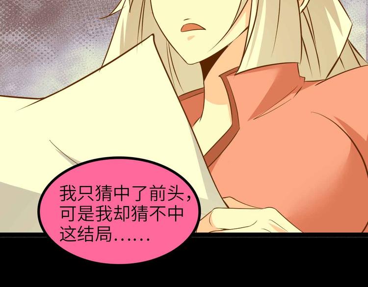 第150话 浪子无爱！83