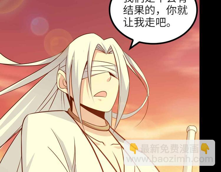 第150话 浪子无爱！86