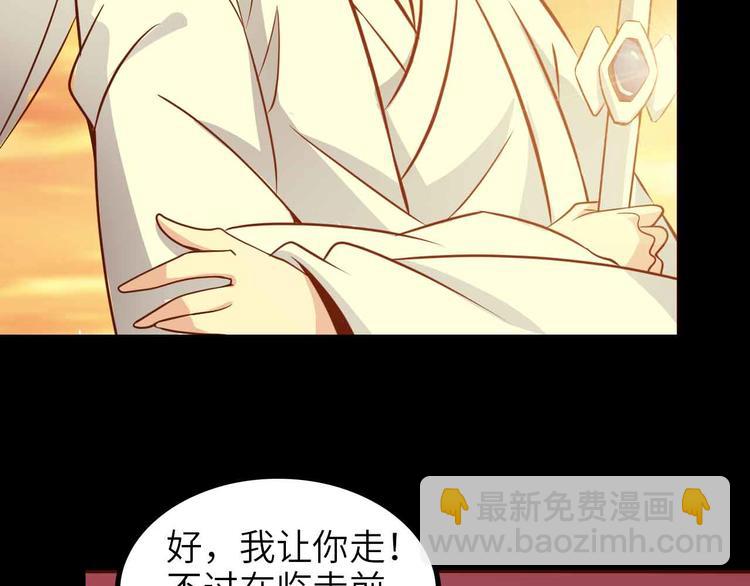 第150话 浪子无爱！87
