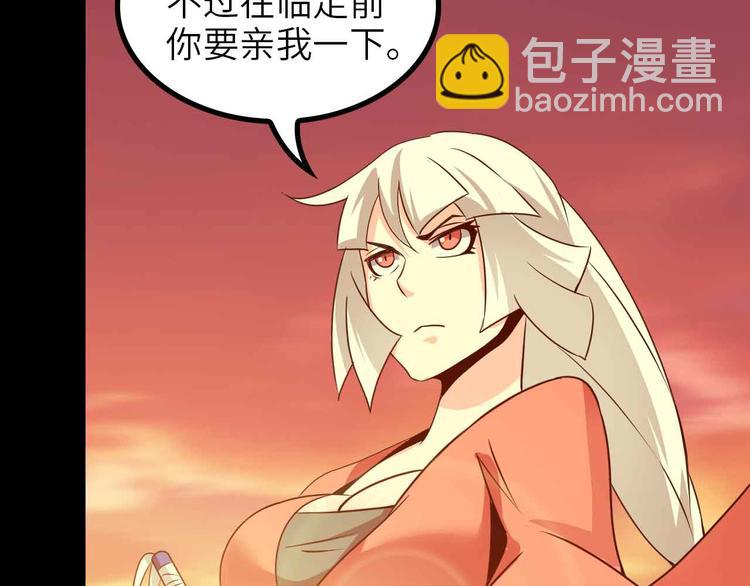 第150话 浪子无爱！88