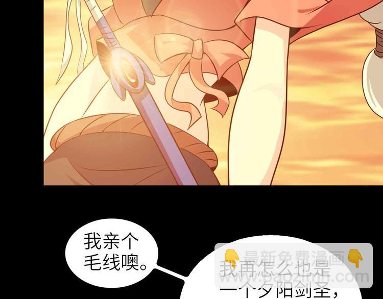 第150话 浪子无爱！89