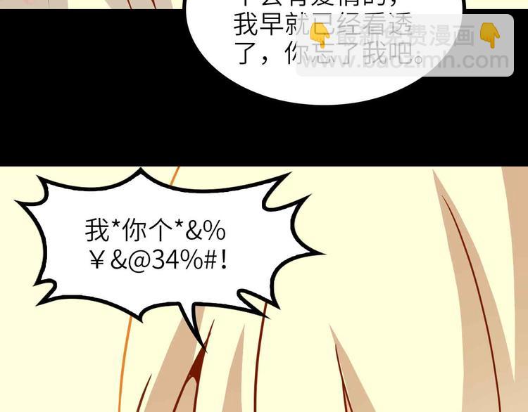 第150话 浪子无爱！92