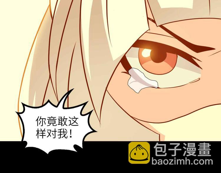 第150话 浪子无爱！93