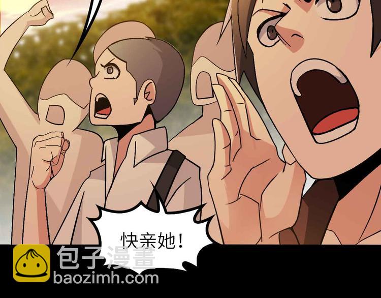 第150话 浪子无爱！95