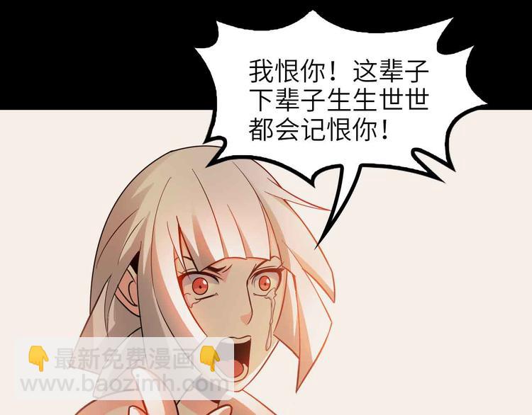 第150话 浪子无爱！96