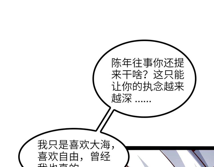 第151话 停止泡妞？不可能！0