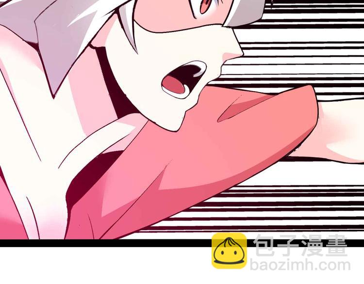第151话 停止泡妞？不可能！19
