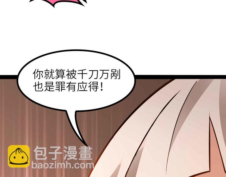 第151话 停止泡妞？不可能！2