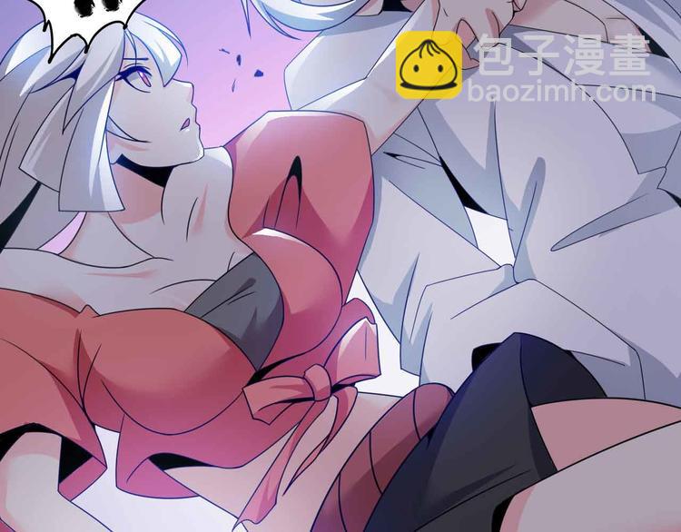 第151话 停止泡妞？不可能！27