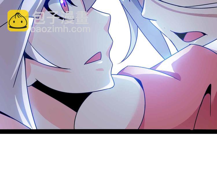 第151话 停止泡妞？不可能！29