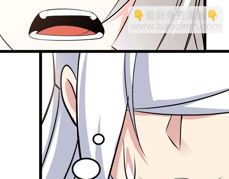 第151话 停止泡妞？不可能！46