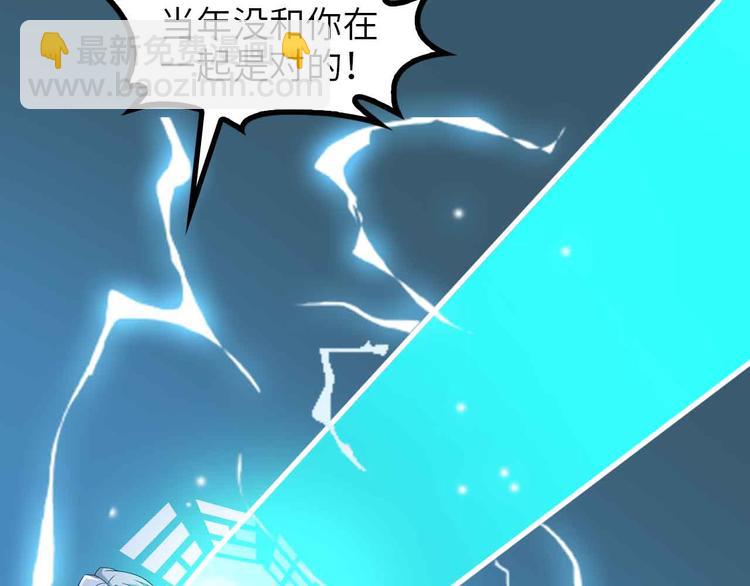 第151话 停止泡妞？不可能！72