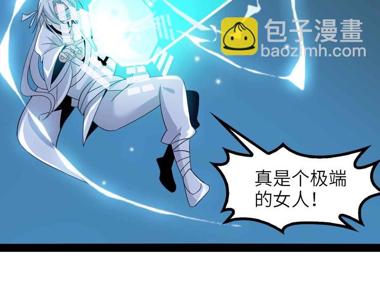 第151话 停止泡妞？不可能！73