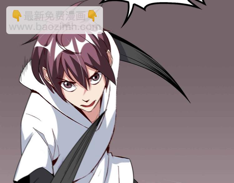 第151话 停止泡妞？不可能！80