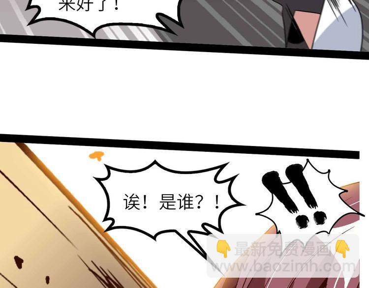 第151话 停止泡妞？不可能！82