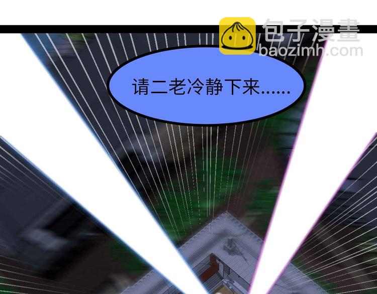 第151话 停止泡妞？不可能！89