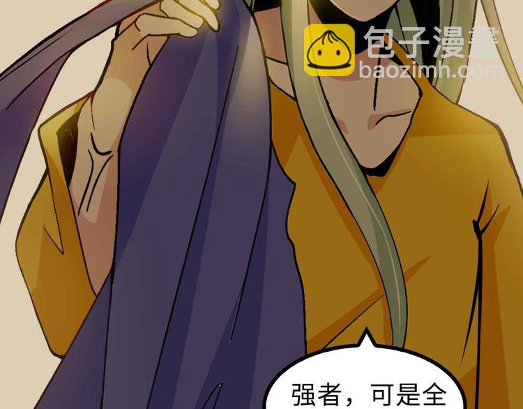 第163话 光有天分是没用的29
