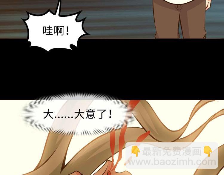 第163话 光有天分是没用的46