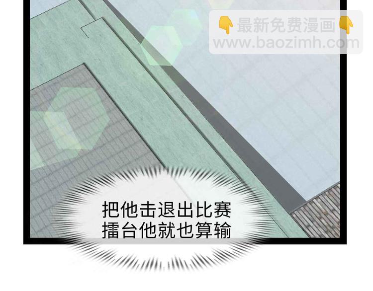 第163话 光有天分是没用的61