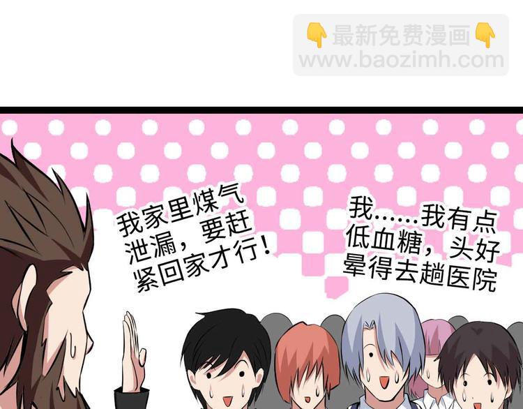 第163话 光有天分是没用的65