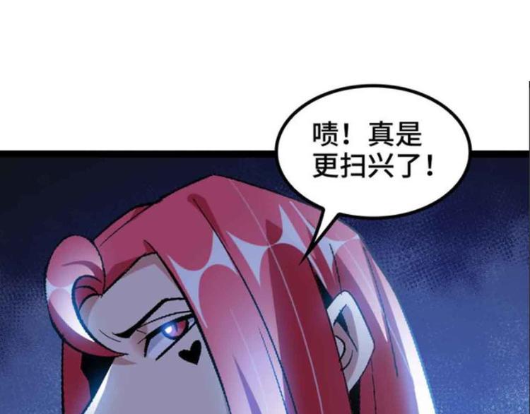 第168话 暗影七护法，参上！0
