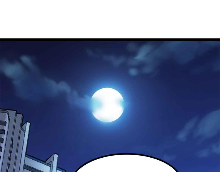 第168话 暗影七护法，参上！17