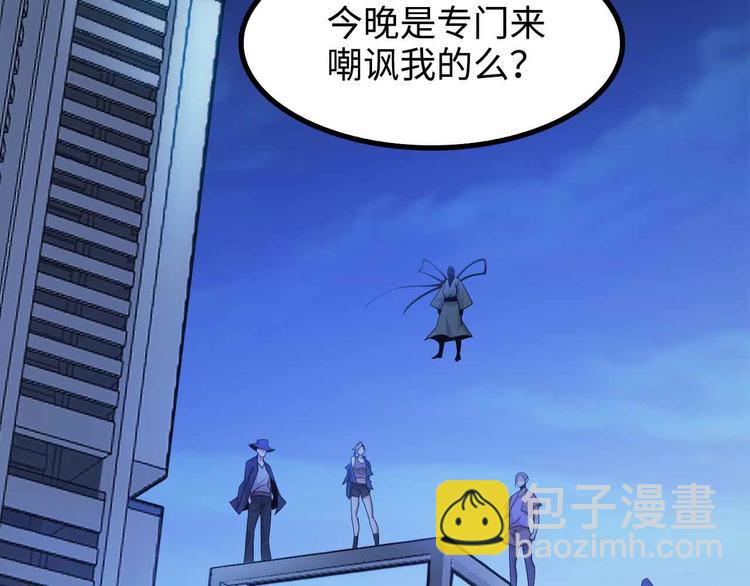 第168话 暗影七护法，参上！18