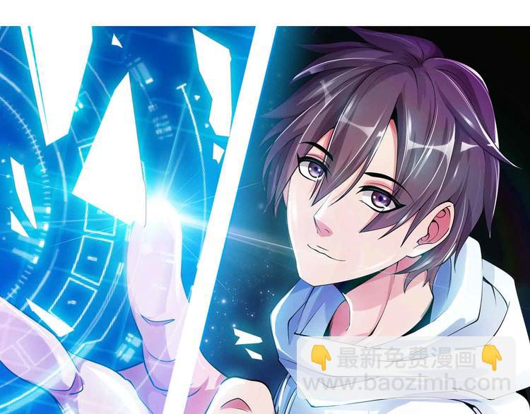 第168话 暗影七护法，参上！2