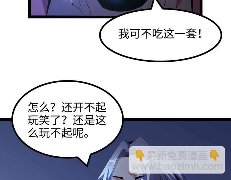 第168话 暗影七护法，参上！21