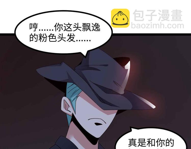 第168话 暗影七护法，参上！27
