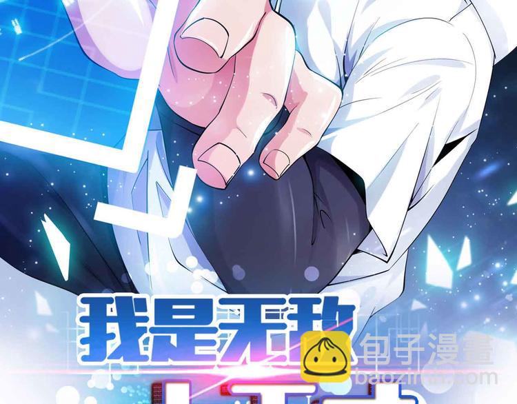 第168话 暗影七护法，参上！3