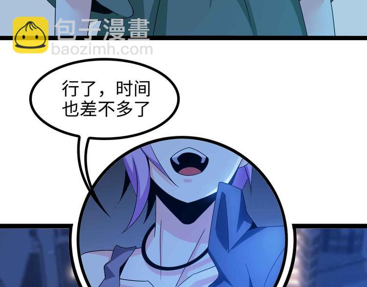 第168话 暗影七护法，参上！34