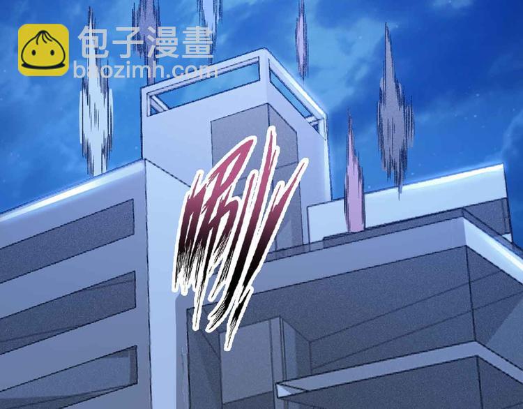 第168话 暗影七护法，参上！38